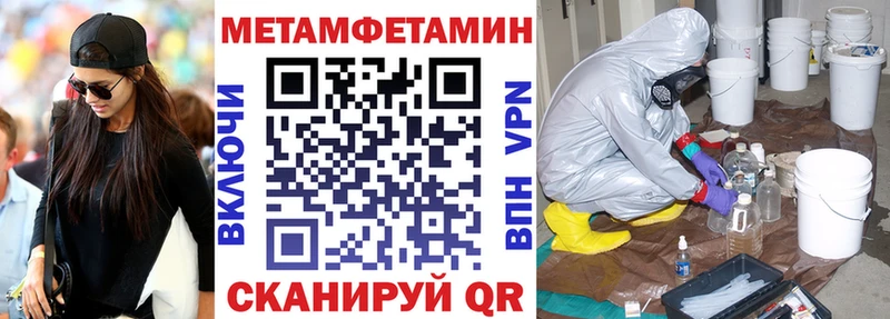 Амфетамин Premium маркетплейс какой сайт Старый Крым