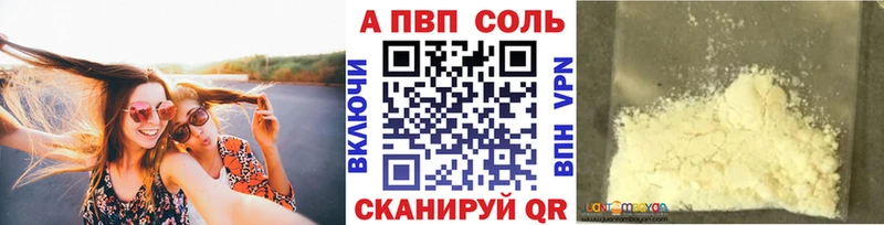 A PVP кристаллы  Старый Крым 