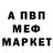 Амфетамин 97% Ilya Minor