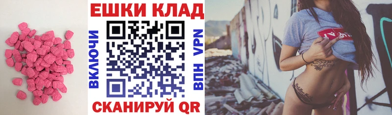 Ecstasy VHQ  Старый Крым 
