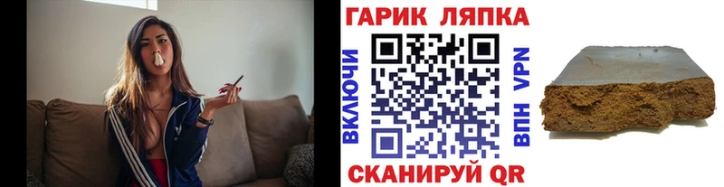 цена наркотик  Старый Крым  Гашиш Изолятор 