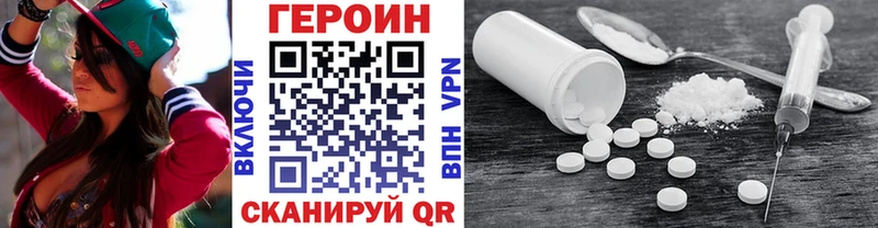 ГЕРОИН гречка Старый Крым