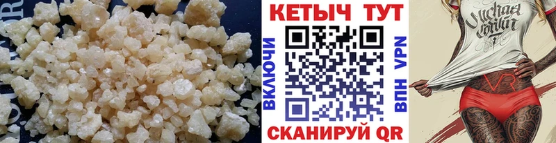 КЕТАМИН ketamine  МЕГА как зайти  Старый Крым 
