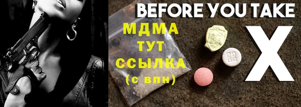 МДПВ Баксан