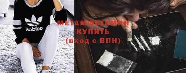 мескалин Балахна