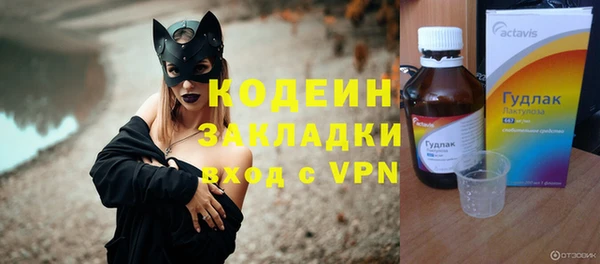 мескалин Балахна