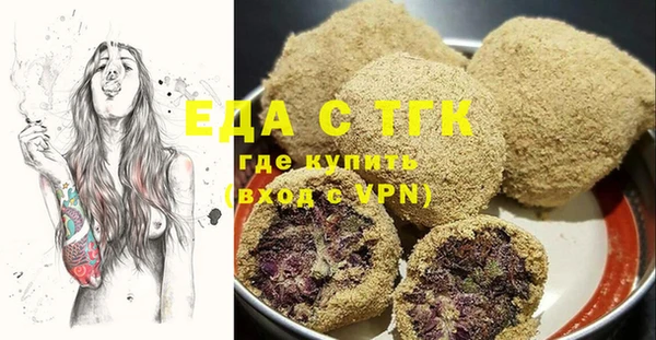 мескалин Балахна