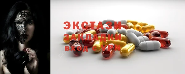 мескалин Балахна