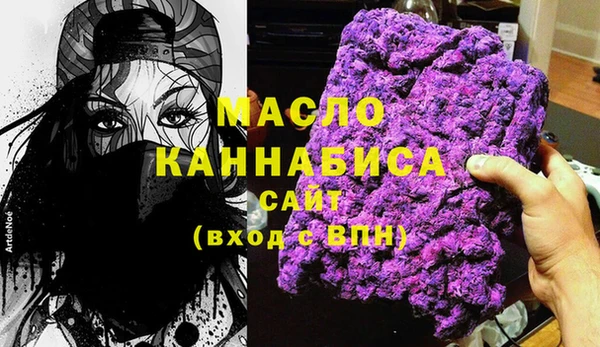 мескалин Балахна