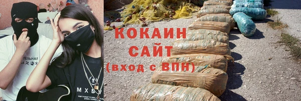 кокаин перу Балабаново