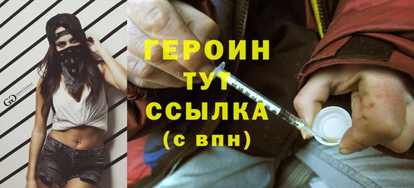 кокаин перу Балабаново