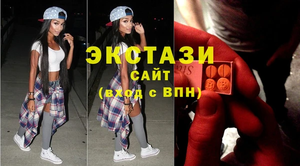 мескалин Балахна