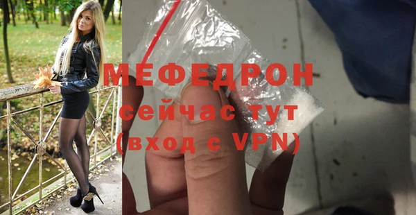 мескалин Балахна