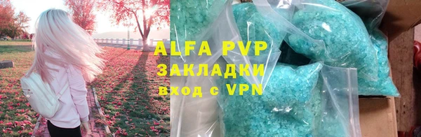 МДПВ Баксан
