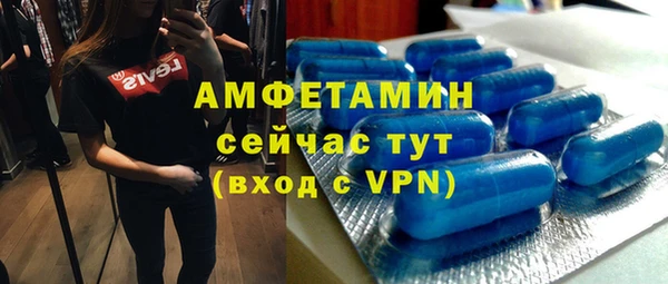 мескалин Балахна