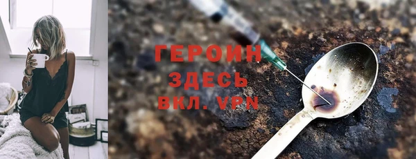 мескалин Балахна