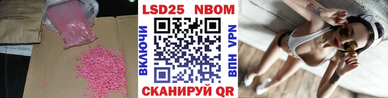 Лсд 25 экстази кислота  нарко площадка наркотические препараты  Старый Крым  цена наркотик 