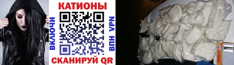 Мефедрон кристаллы Старый Крым