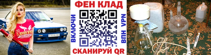 даркнет сайт  ОМГ ОМГ вход  МЕТАМФЕТАМИН пудра  Старый Крым 