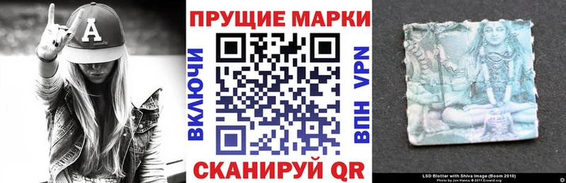 Наркотические марки 1500мкг Старый Крым